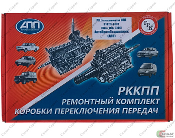 Р/к КПП ГАЗ-3302,Волга 5-ст